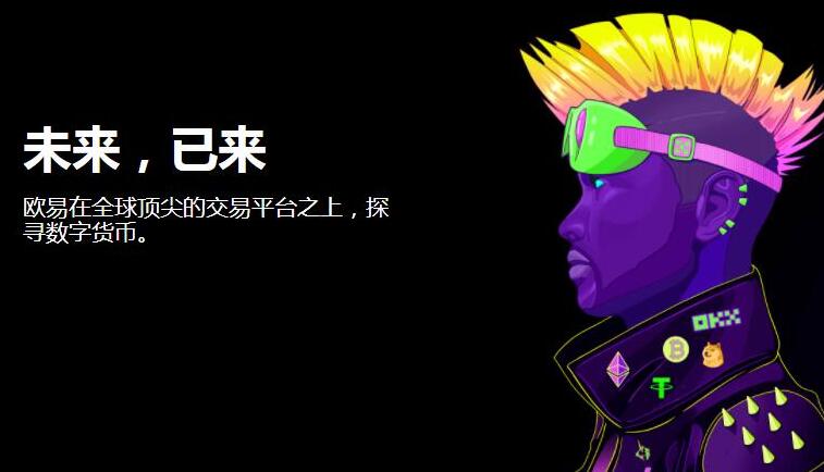 binance官网下载官方app-binanceok软件安装最新版v6.1.21